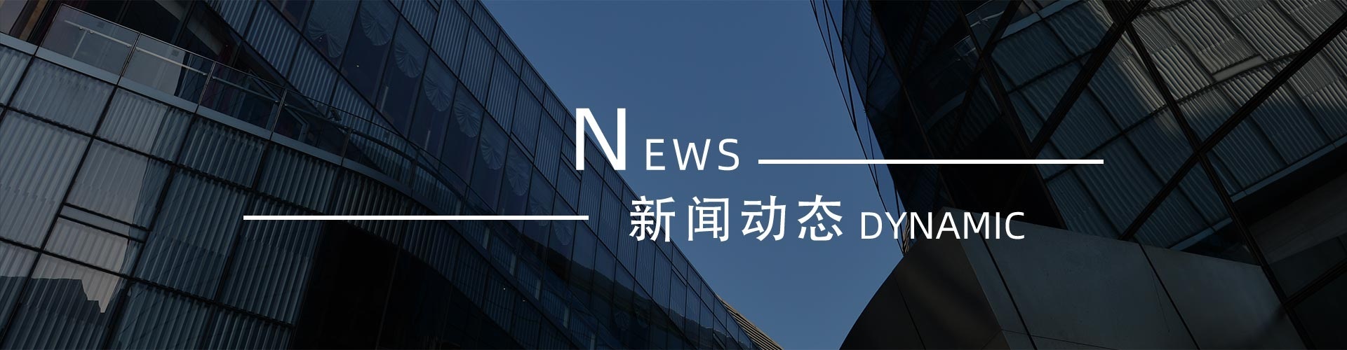 綠志島新聞中心-錫膏、焊錫條、焊錫絲